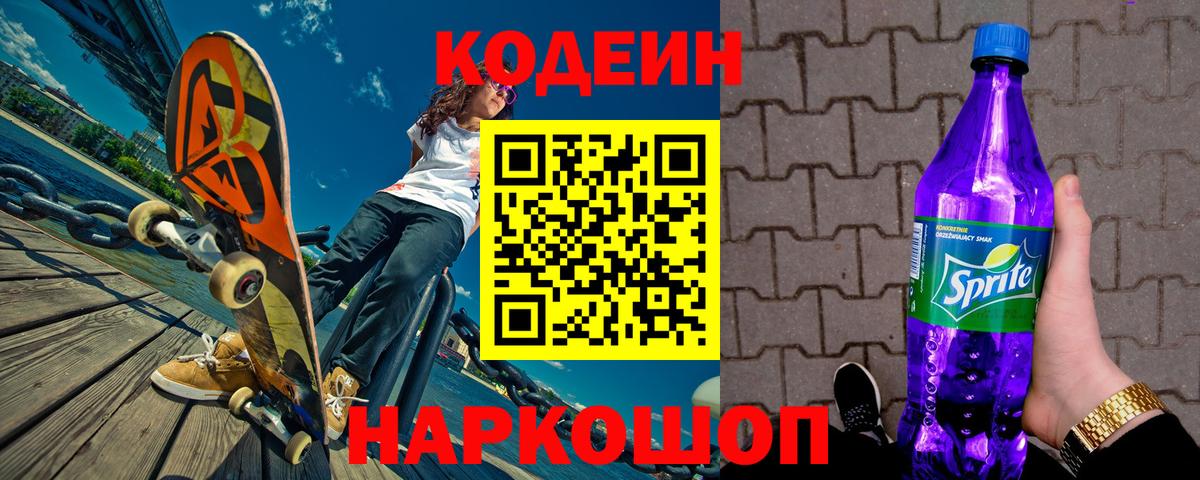 ГАШИШ Корсаков