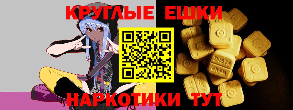 Корсаков  Ecstasy 250 мг  Ecstasy  ЭКСТАЗИ Punisher  Вход с VPN 