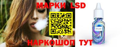 наркотики Кинель