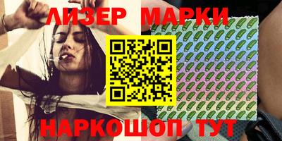наркотики Кинель