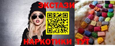 ГАЛЛЮЦИНОГЕННЫЕ ГРИБЫ Кингисепп