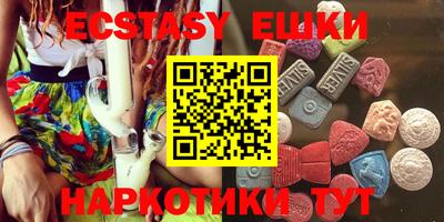 ГАЛЛЮЦИНОГЕННЫЕ ГРИБЫ Кингисепп