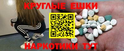 ГАЛЛЮЦИНОГЕННЫЕ ГРИБЫ Кингисепп