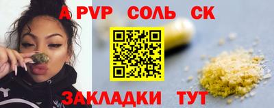 наркотики Кинель