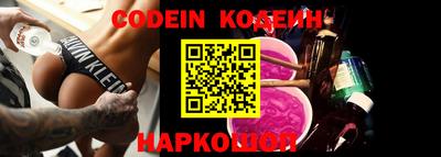 наркотики Кинель