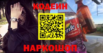ГАЛЛЮЦИНОГЕННЫЕ ГРИБЫ Кингисепп