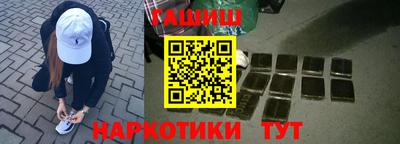 наркотики Кинель