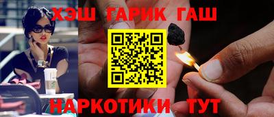 наркотики Кинель