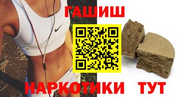 наркотики Кинель
