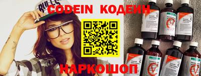наркотики Кинель