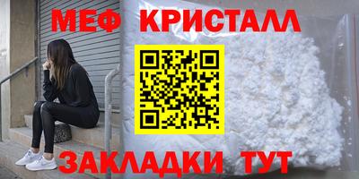 наркотики Кинель