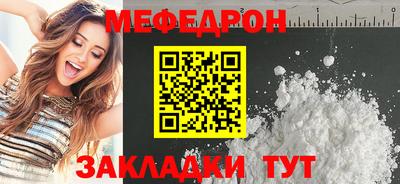 наркотики Кинель