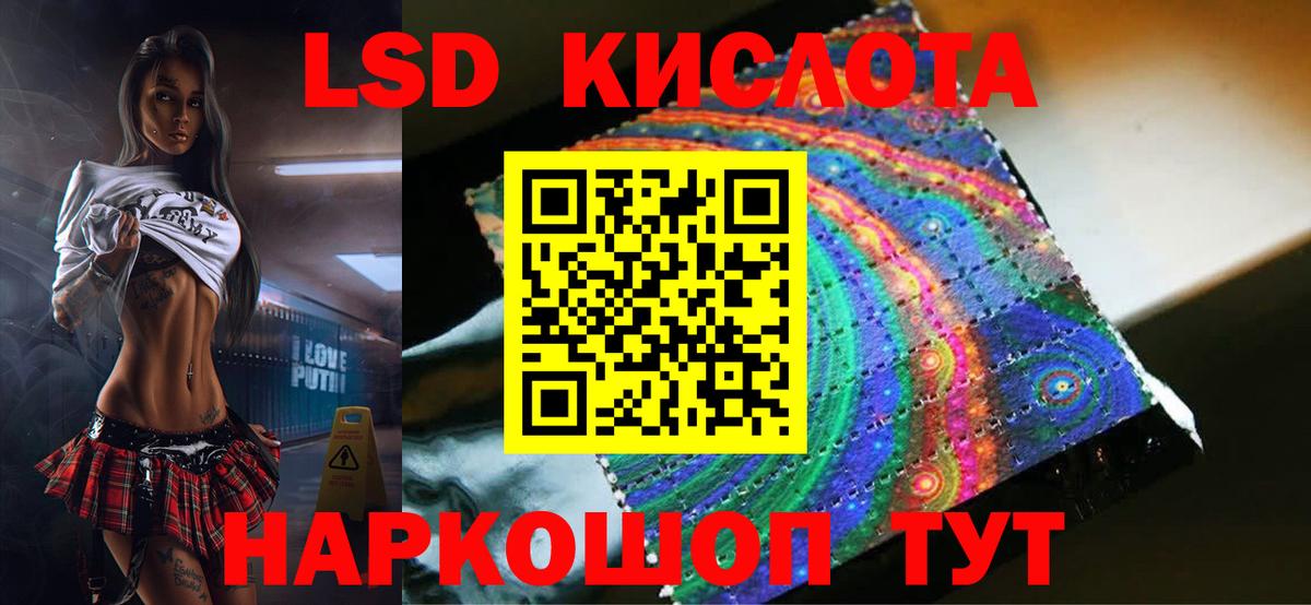 ЛСД экстази ecstasy  LSD-25 экстази ecstasy  LSD-25 экстази  Корсаков  Вход с VPN 