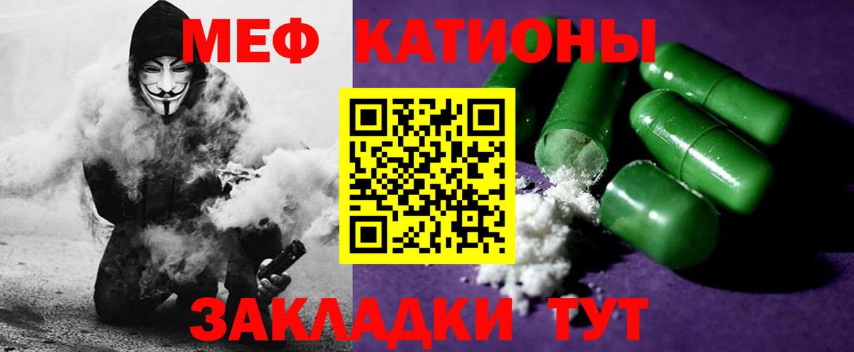 КЕТАМИН  Бошки Шишки  МДМА  Корсаков  Вход с VPN  Мефедрон   Гашиш  Лсд 25 