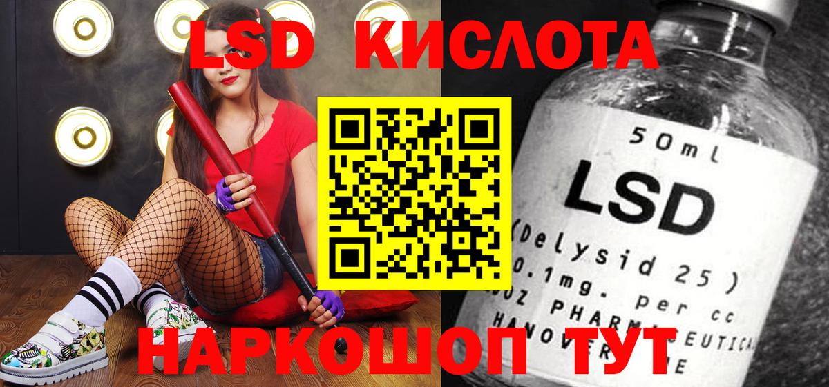 Марки NBOMe 1500мкг Корсаков
