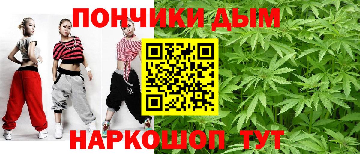 Корсаков  Каннабис гибрид  Вход с VPN  Марихуана LSD WEED  Марихуана семена  Бошки Шишки SATIVA & INDICA 